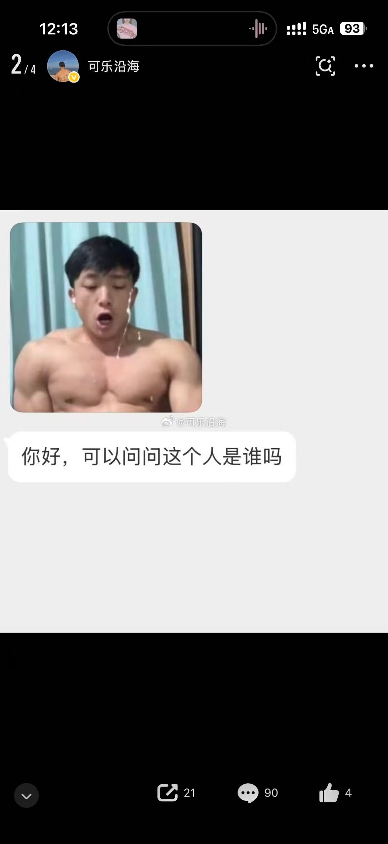 分享图片 