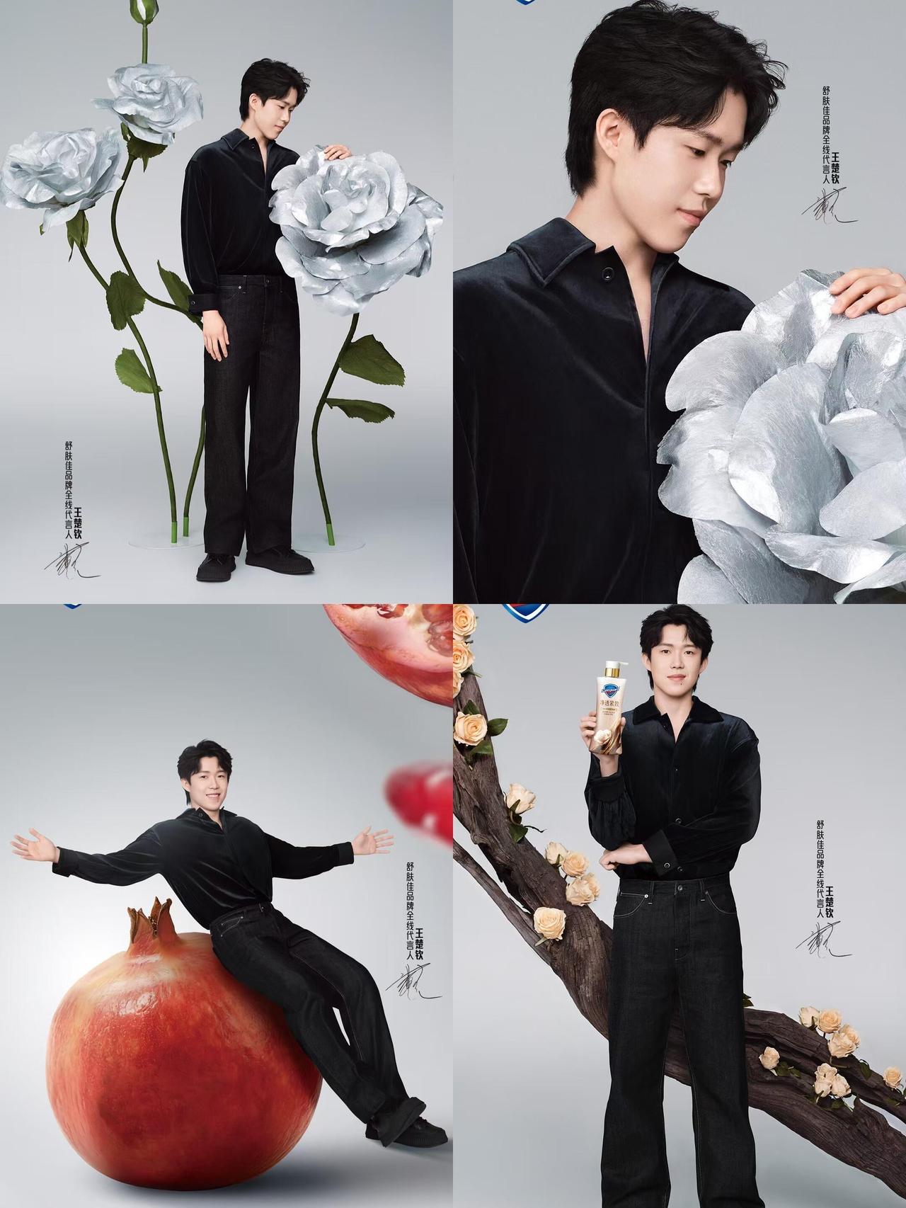 舒肤佳赢麻了，有头哥和傻傻得粉丝，销售量更上一层楼，真的选对人，很重要！
楚钦身