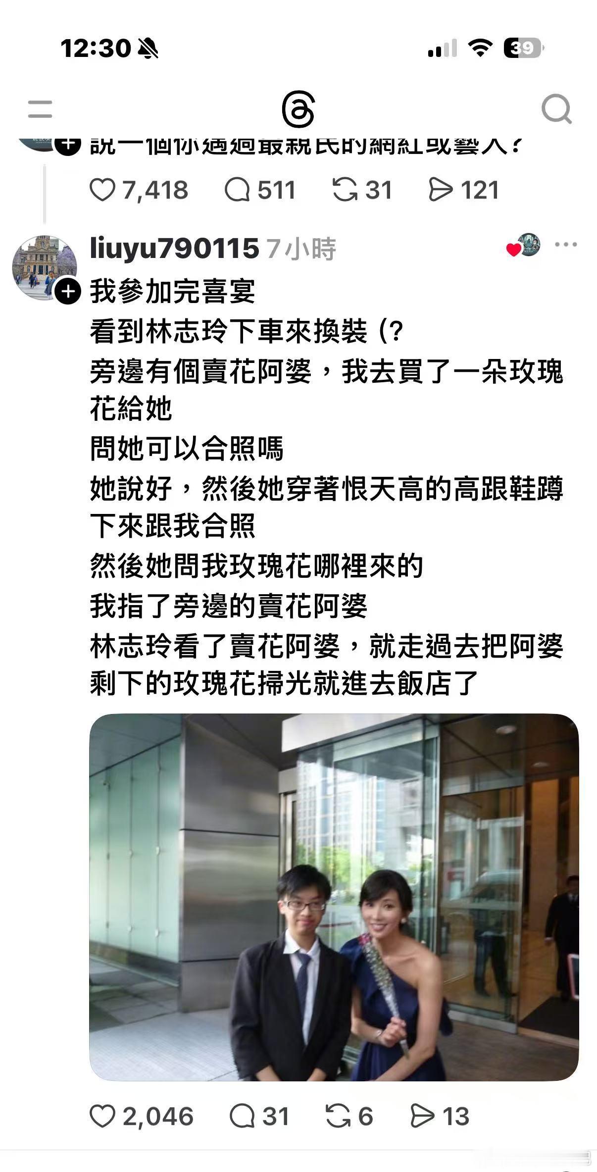 林志玲 国台办、中国新闻网接连发声力证林志玲，多年来她坚守家国底线不忘本心，持续