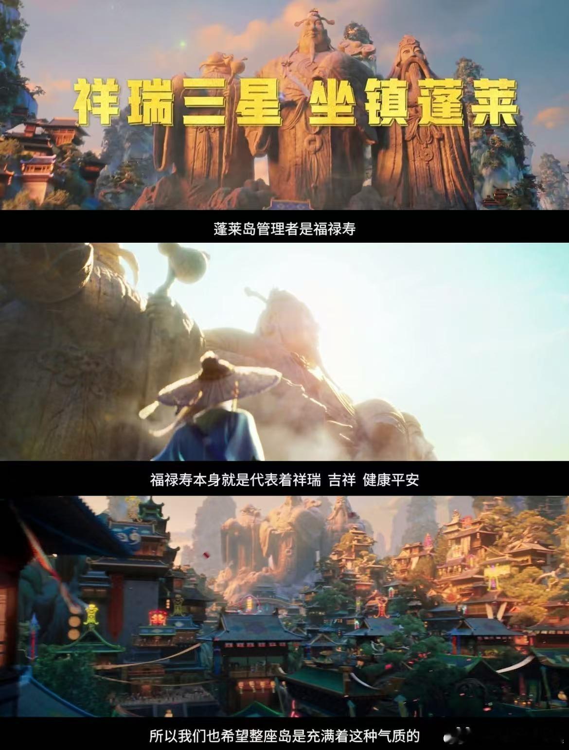  八仙结局 中式江湖电影八仙打破神话片固有套路！《八仙！》结局不追求圆满团圆。八