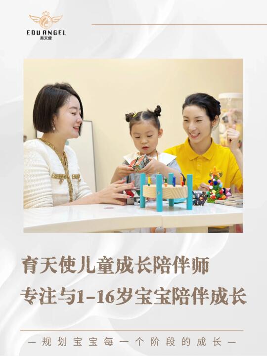 “科学带娃”不费妈‼️我找到了“偷懒”的秘籍‼️