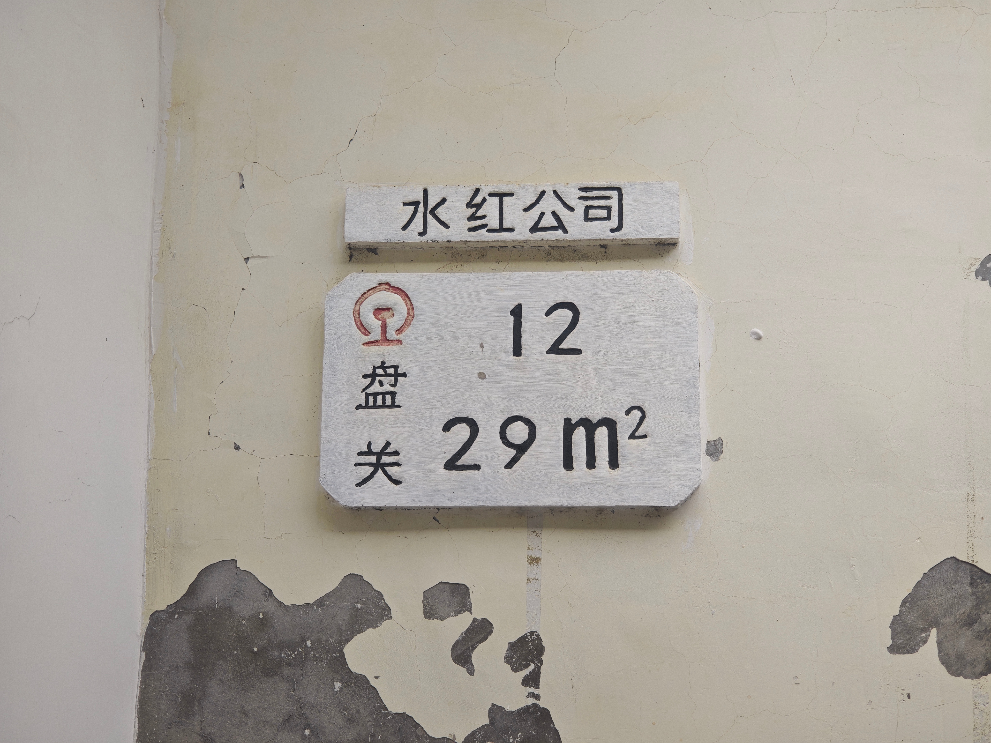 带回老家吟诗作乐的一天第一次拍公路综艺片紧张坏了 ​​​