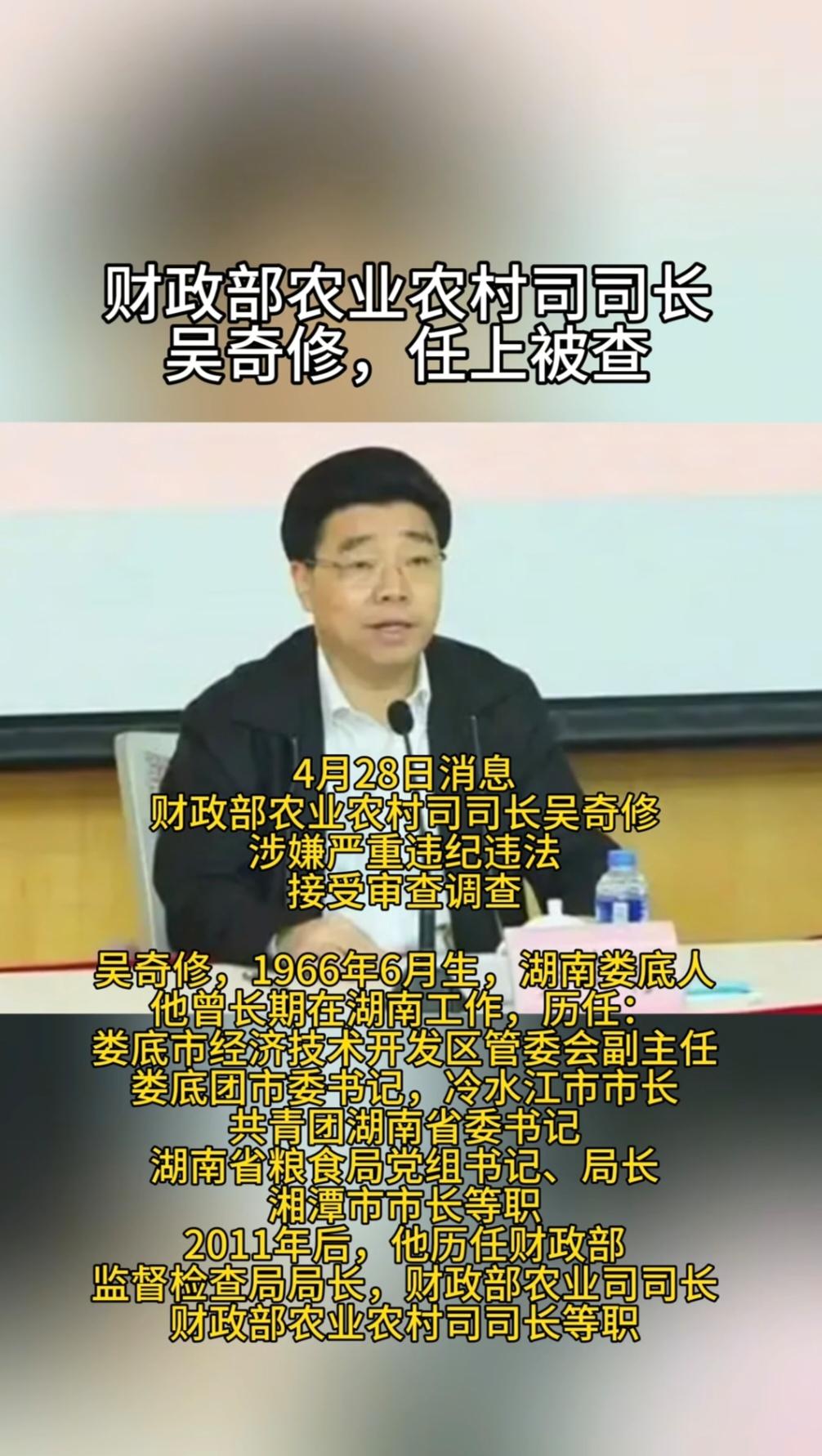 反腐倡廉