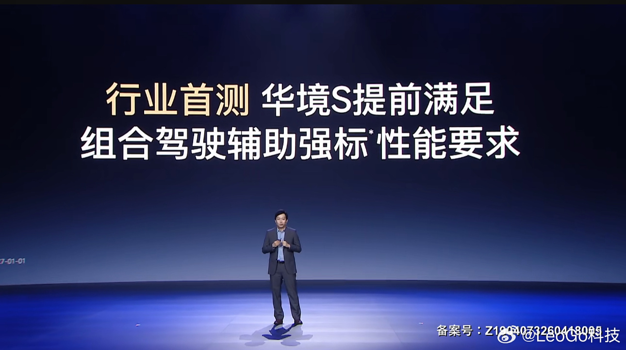 安全这事儿，华为乾崑真给足了底气！宝骏华境S标配全维防碰撞系统CAS 4.0，前