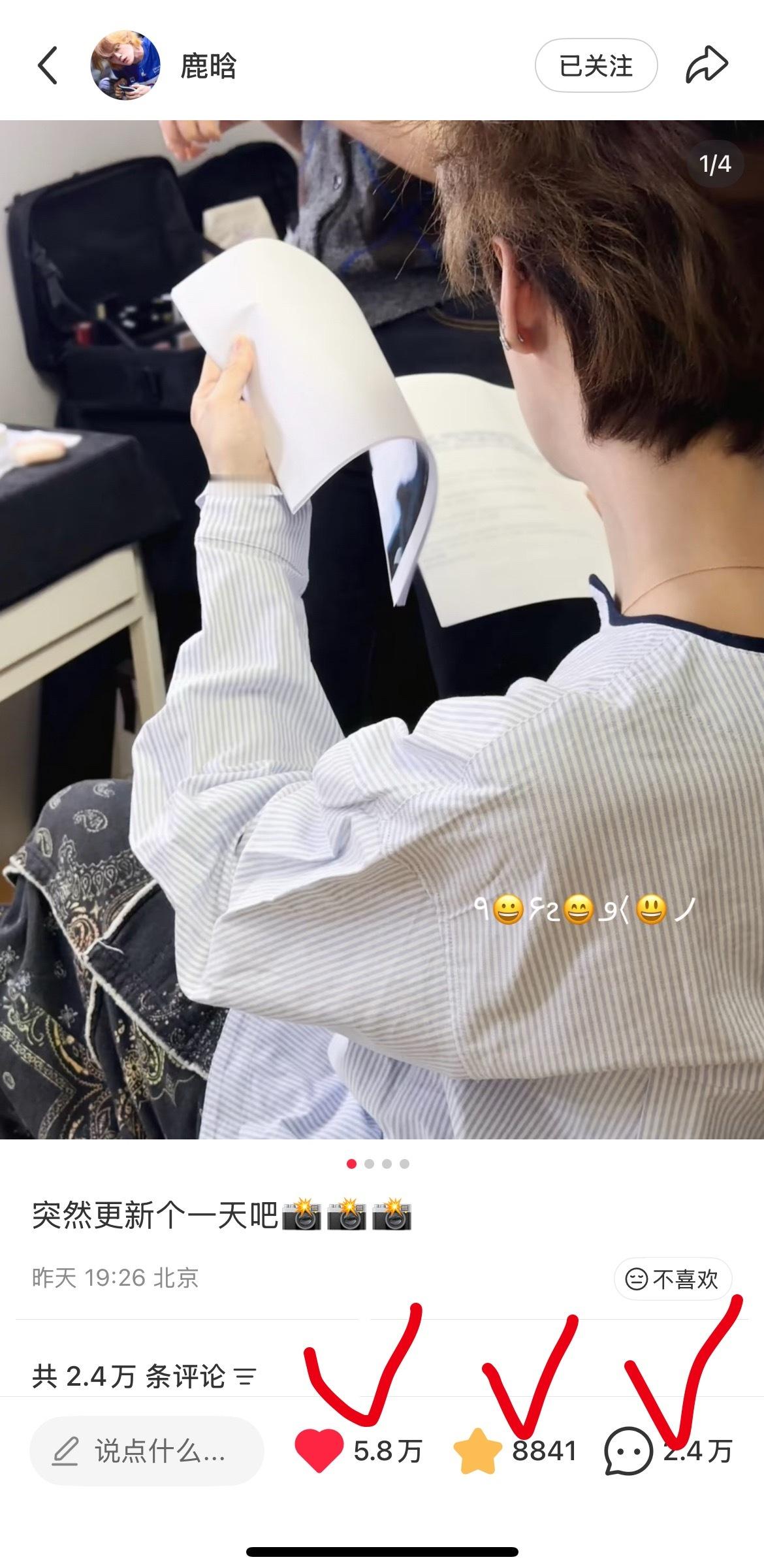 拿起你的智能手机👍 收藏 瓶给我老公搞一下行不行