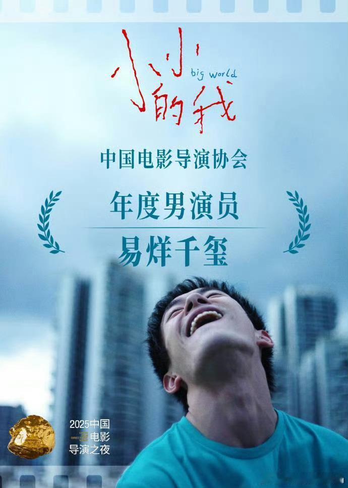 春和再一次迎来了属于他的荣誉脑瘫患者角色不好演，他却能细腻动人，背后的付出可想而