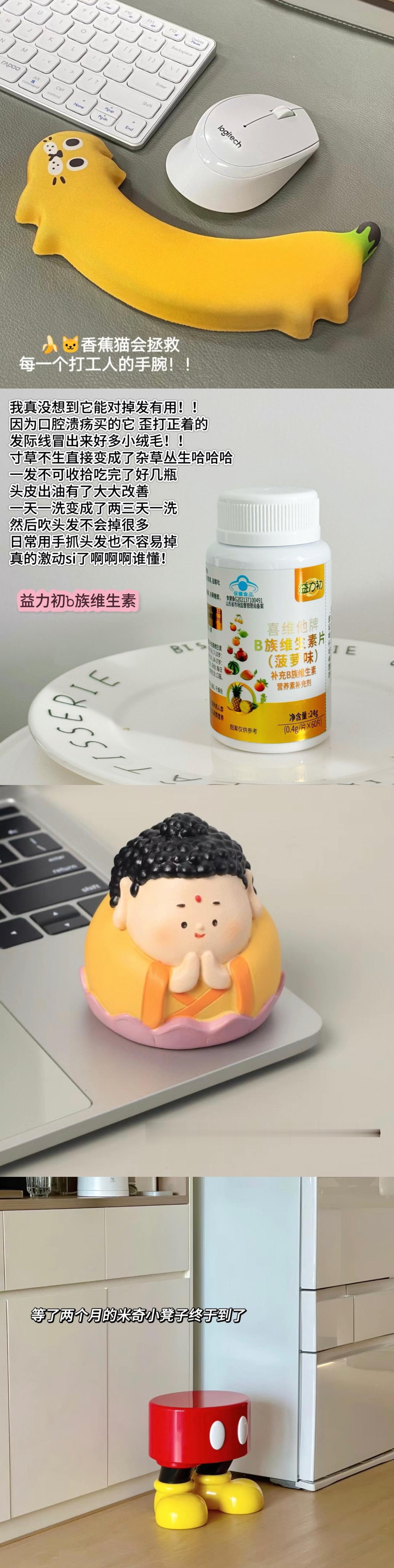 我的消费观：少买没用的 把钱花在刀刃上 