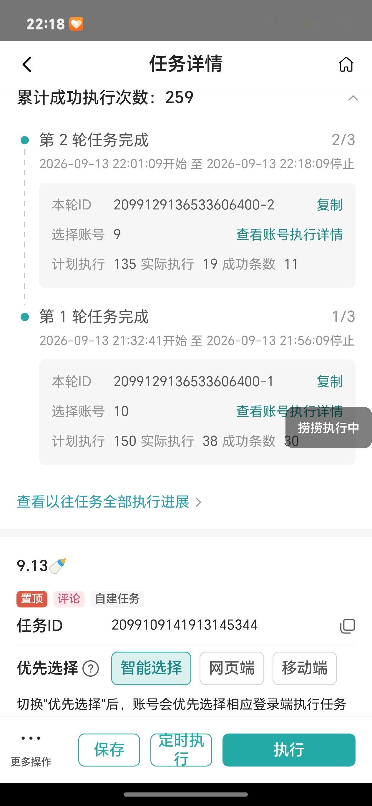 严浩翔的盐汽水基地[超话]严浩翔古茗咖啡全球代言人严浩翔No More Tomo