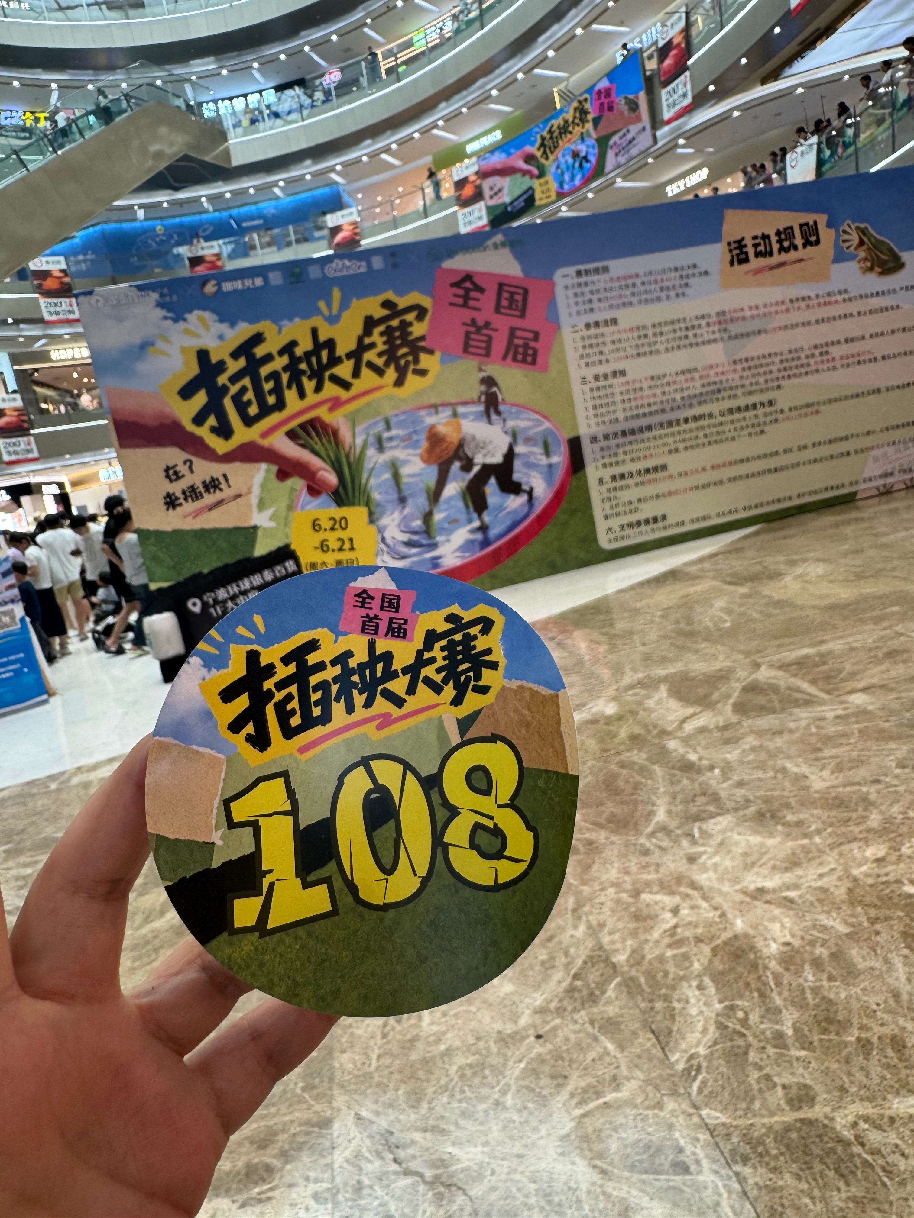 还说啥呢？！刘宇宁的女人绝不认输！ 宁波·宁波环球银泰城
