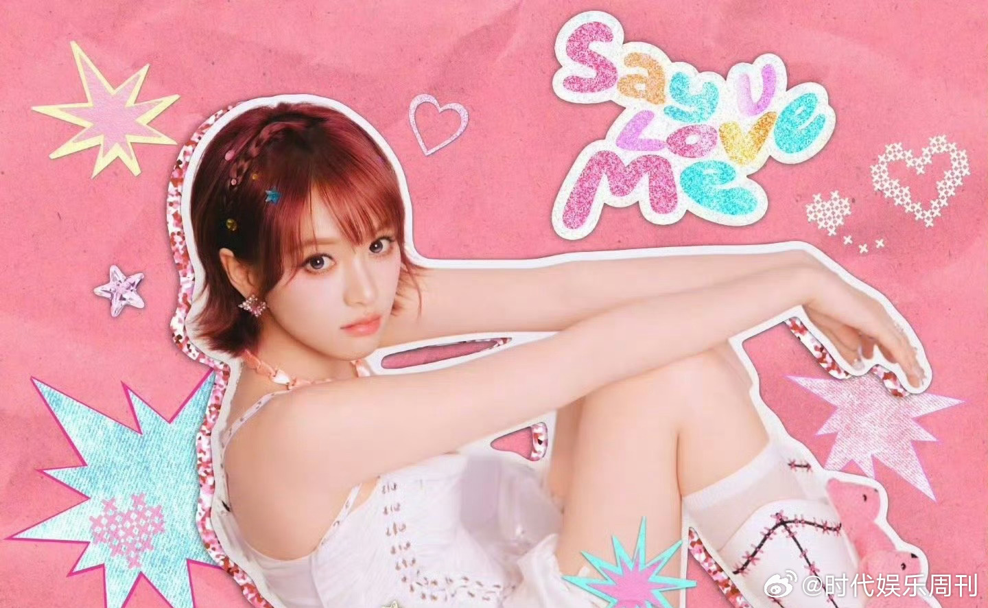 灿灿闯祸后秒变严谨，问范玮琪版权太可爱！团队提醒“管好嘴”但真实才是必杀技，初舞