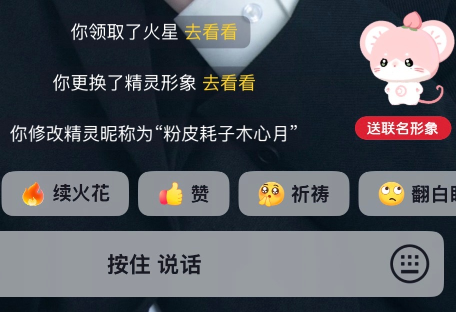 我要被萌哭了呀 ​​​