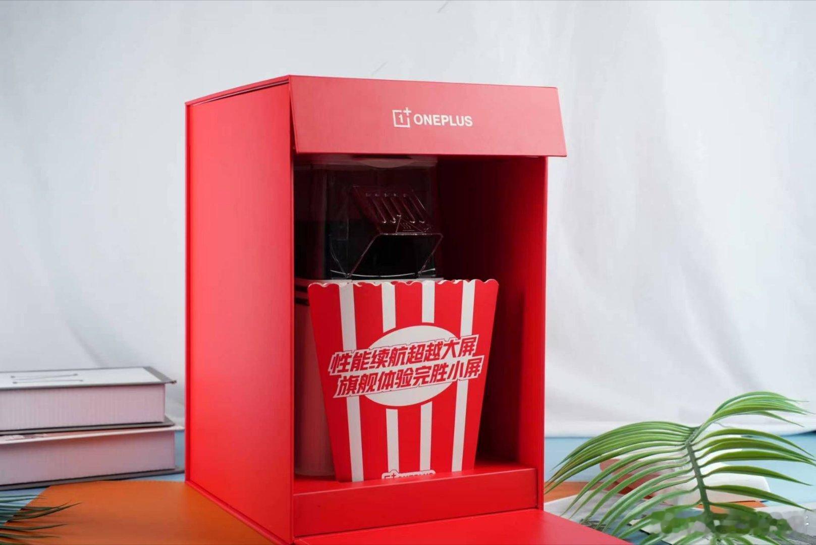 这次一加 15T的邀请包裹里居然有太爆米花机，真的非常不错，也是不是预示着小小的