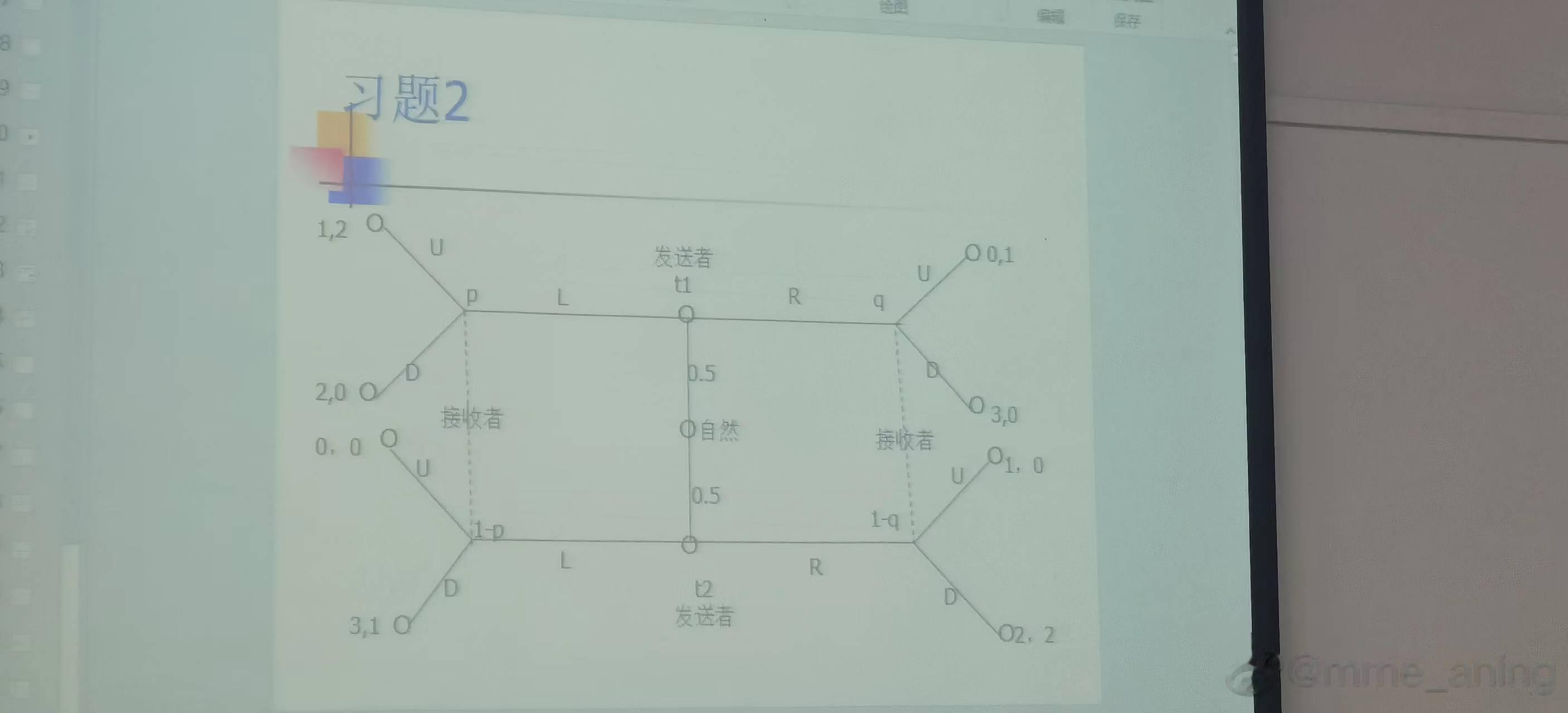 老师上课让我们做作业下课交 我不以为意继续玩我的消消乐世界爆炸我玩消消乐（这玩意
