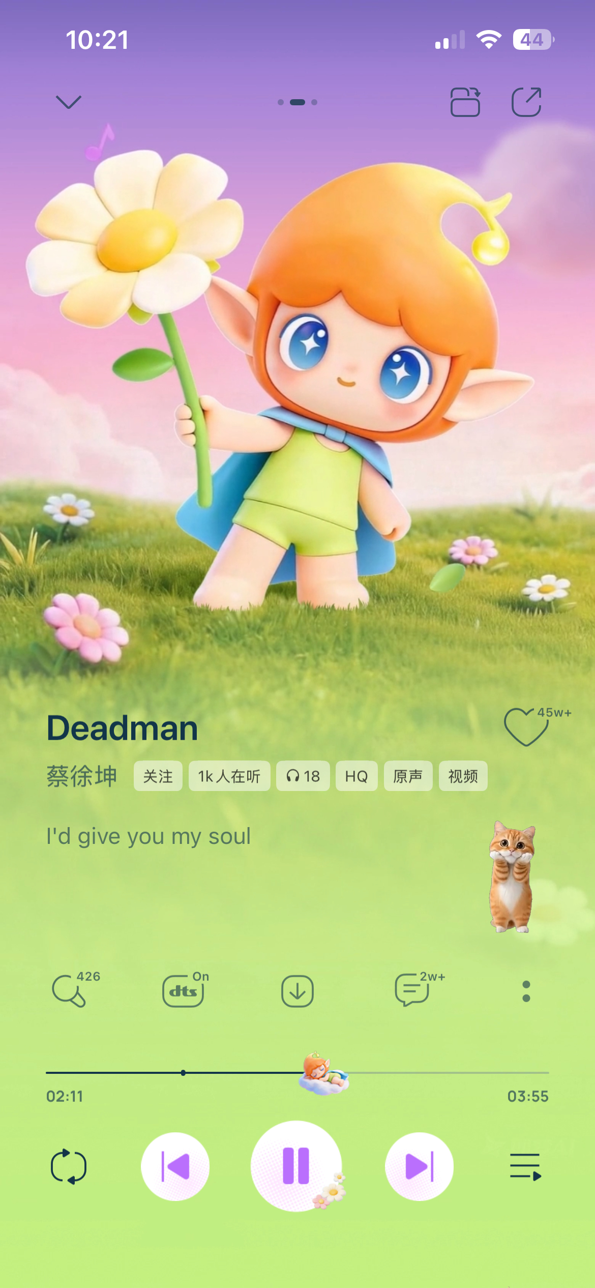 绚烂滚烫而哗然的盛夏，玫瑰之心绽放。《Deadman》是直白的、炽热的，歌词中反