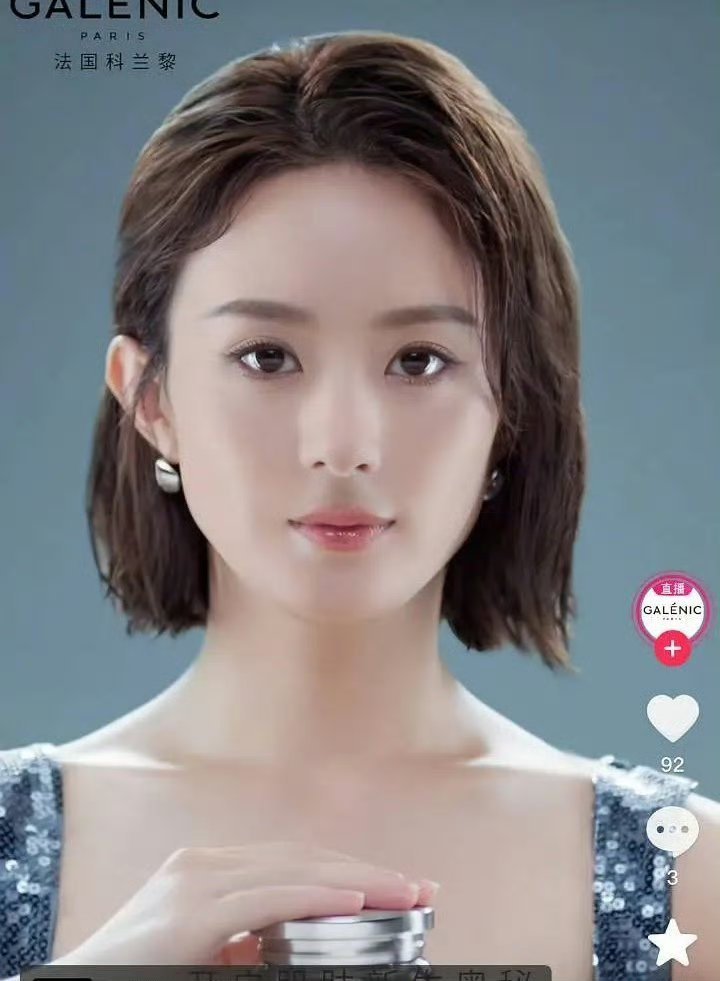 赵丽颖的灵气真的消散了 眼神看起来好没有光啊 