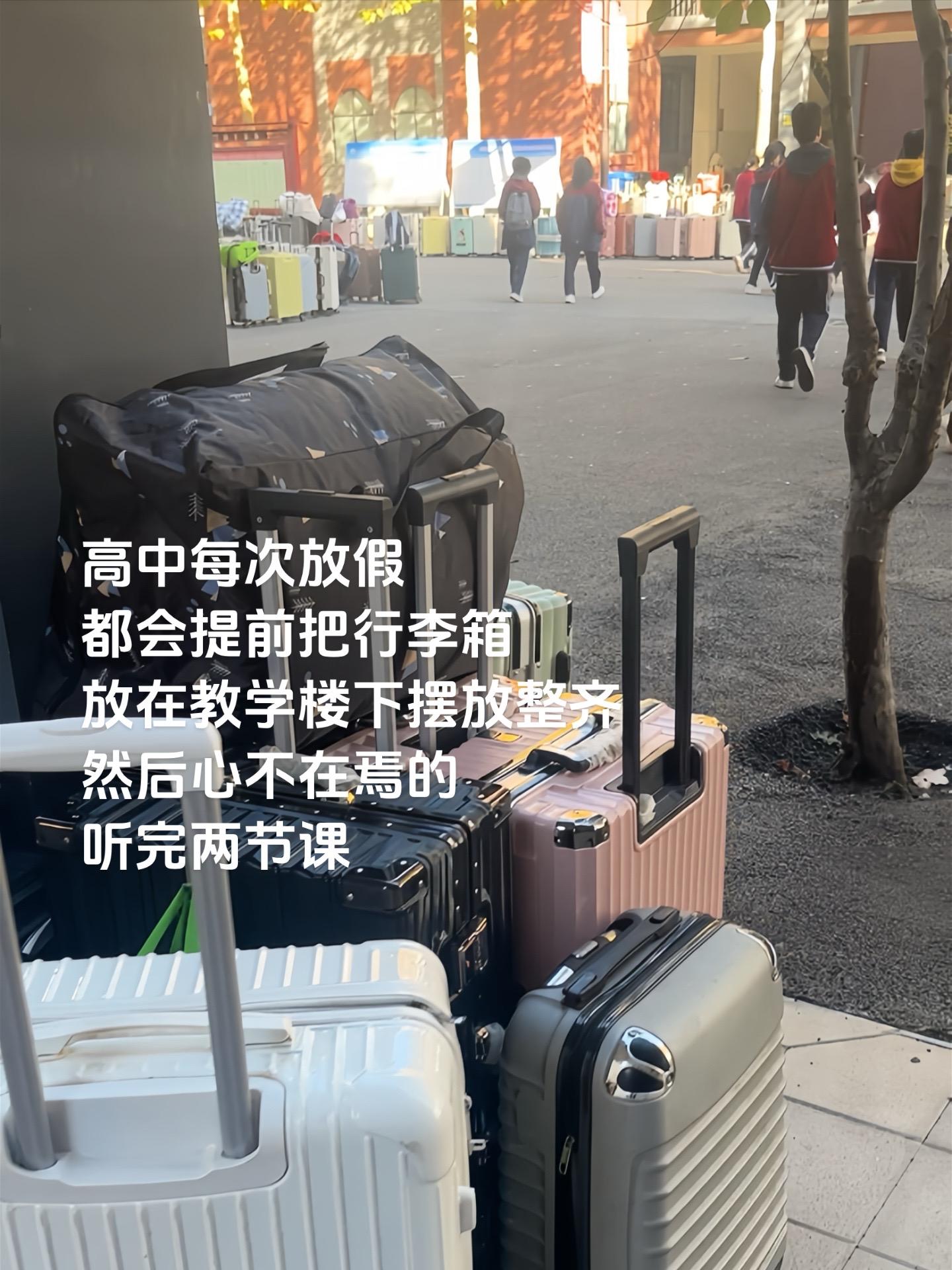 不是才高中吗 怎么就大学了