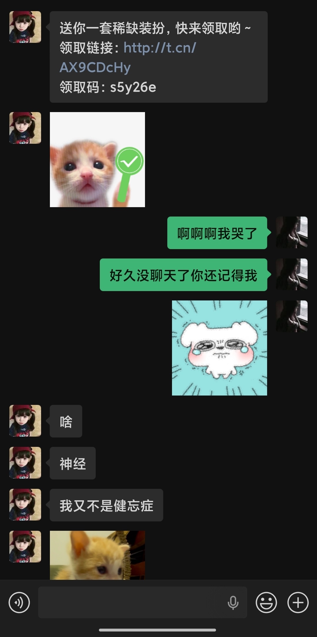 感动哭了