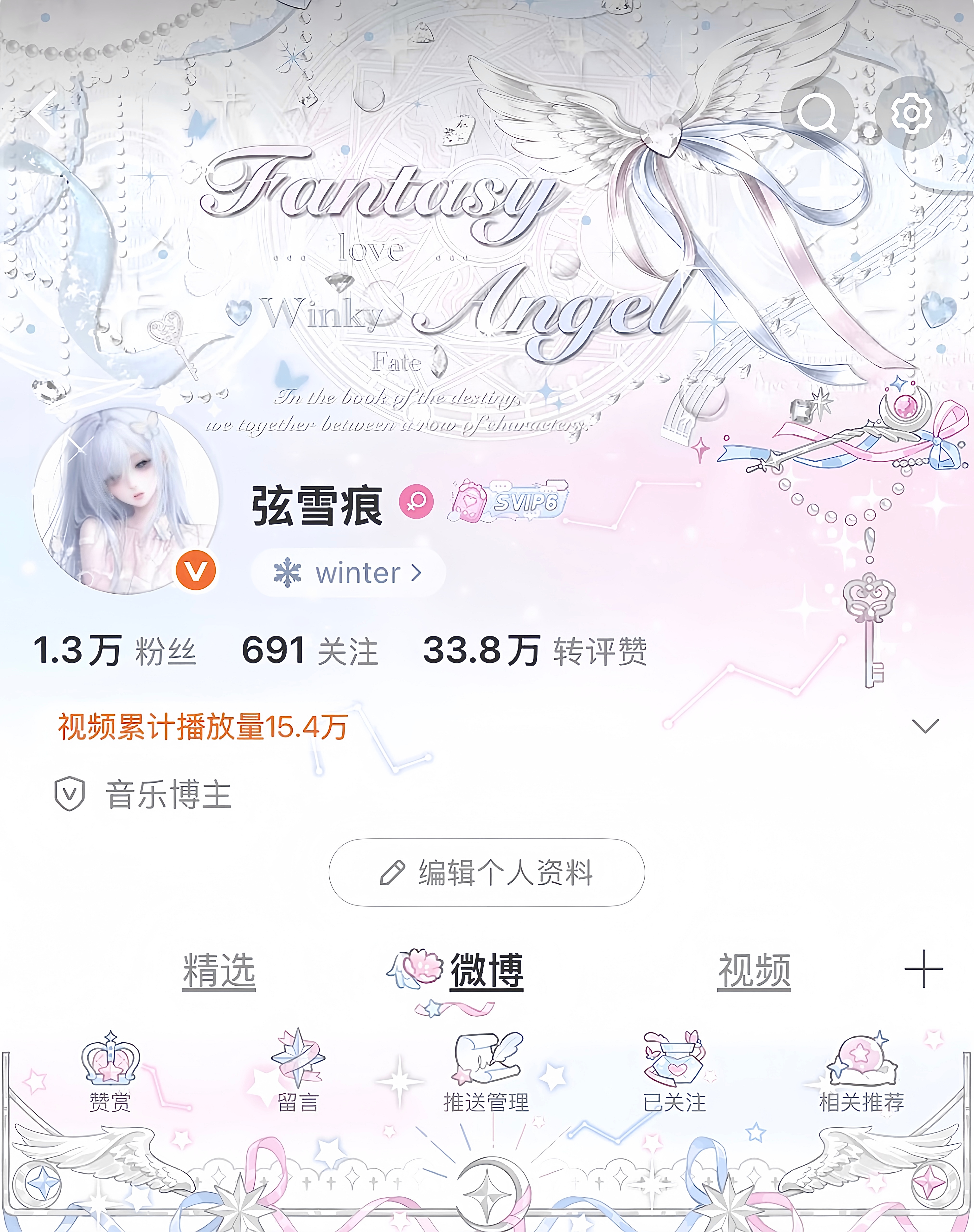 装扮妹人格回归 