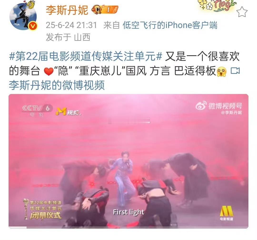 芒果台真把李斯丹妮当亲闺女宠  芒果台对李斯丹妮的宠爱，宛如春日暖阳般温柔又恒久