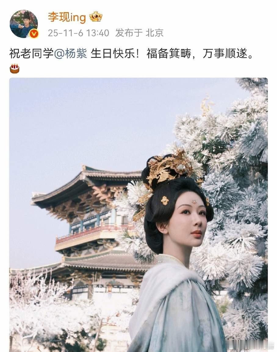 李现 杨紫要不你俩再合作一部剧吧！李现送祝福送的也太自然了。合作了两部剧，全都是