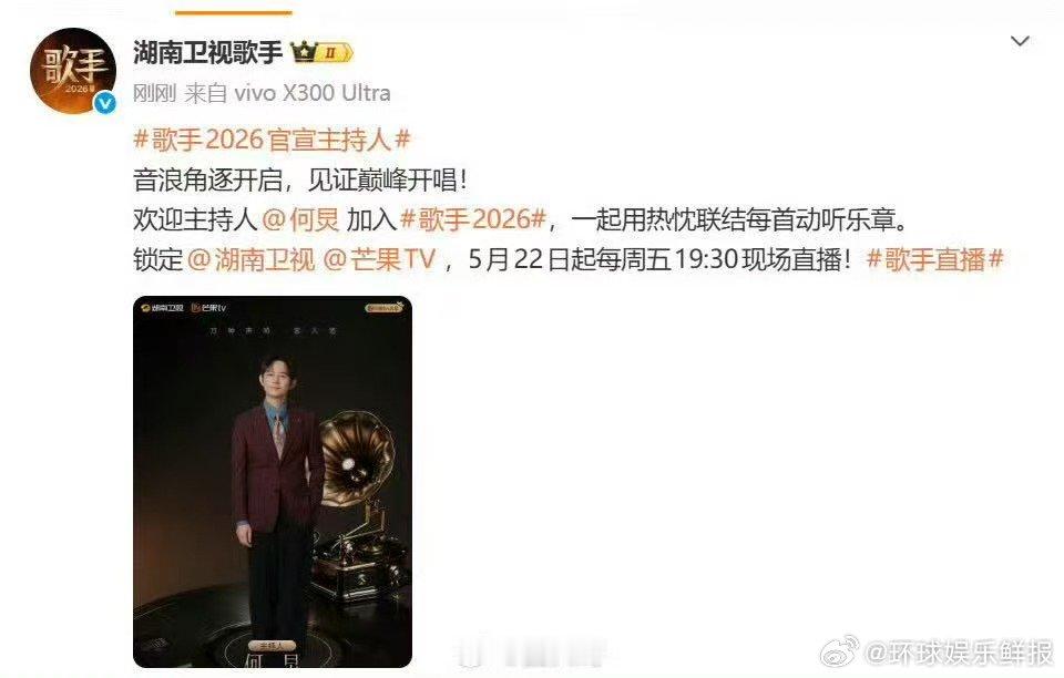 何炅那英搭档梦回大风车何炅那英顶级幼师歌手直播全网磕到何炅那英同台，脑补大风车同