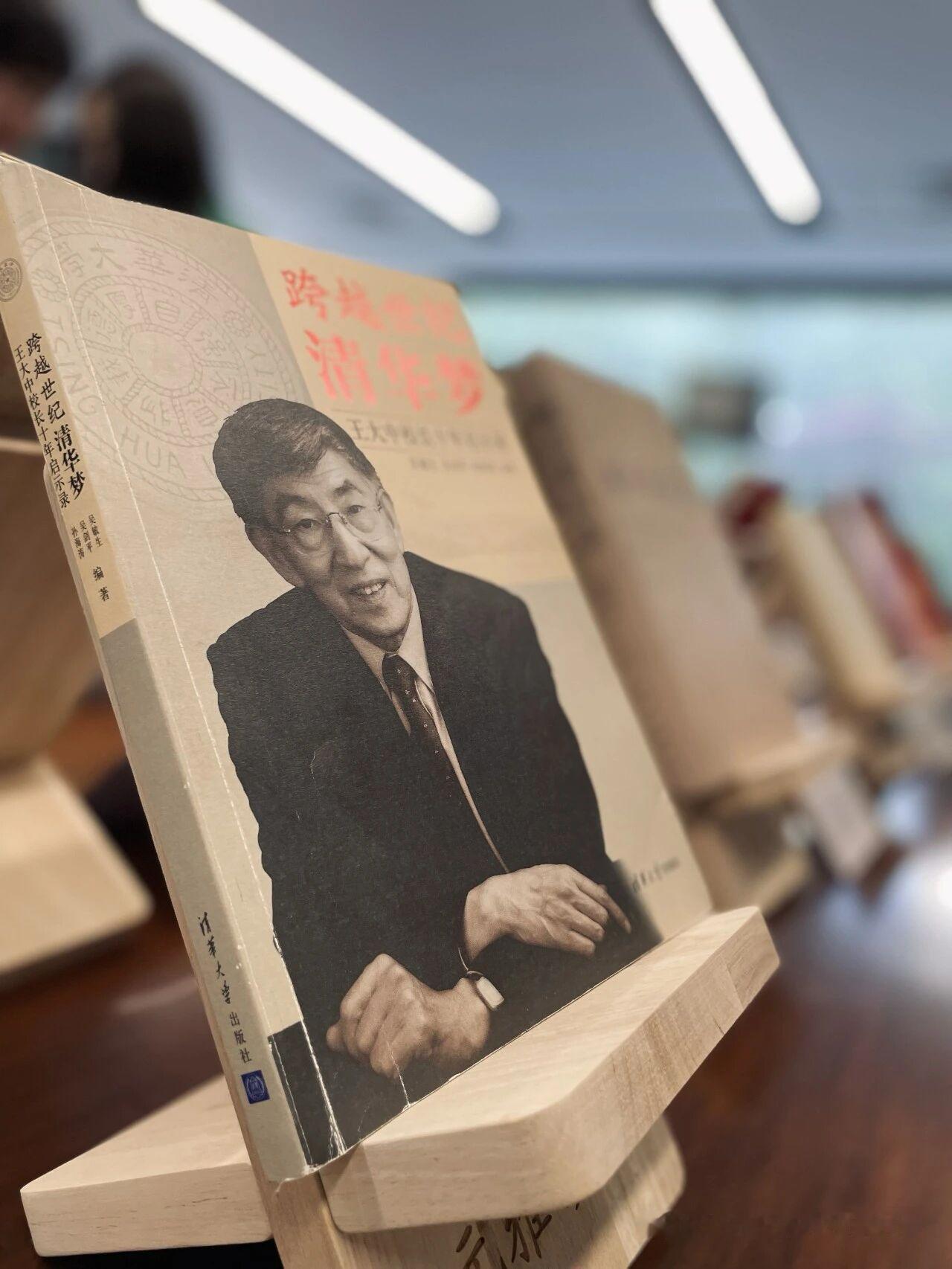 2026 年 5 月赛先生读书会 在武汉举办的“院士签名著作展暨科普沙龙” 
现