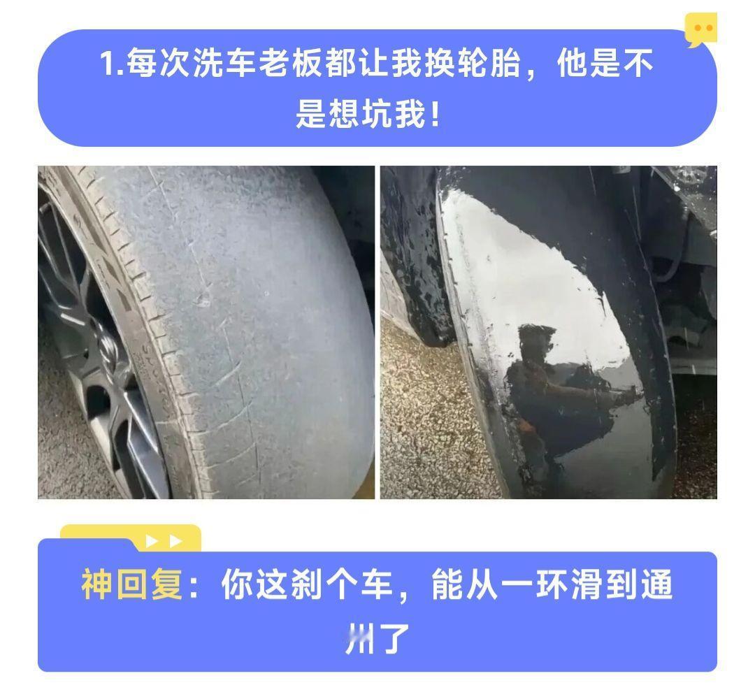 真亮啊