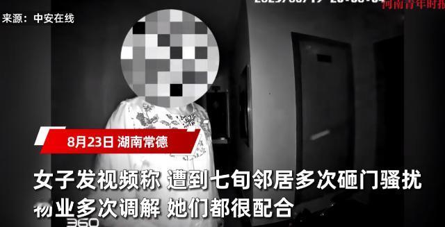 “必须严惩！”湖南常德，一位女子用尽半辈子的积蓄买了一套房子，可谁知楼下却住着一