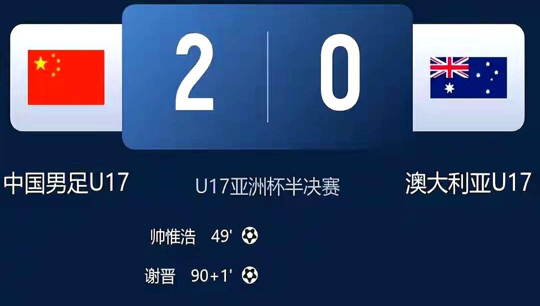 凌晨三点，我掐灭了烟头，盯着屏幕上伯恩茅斯1-1曼城的分数，眼泪突然就下来了。