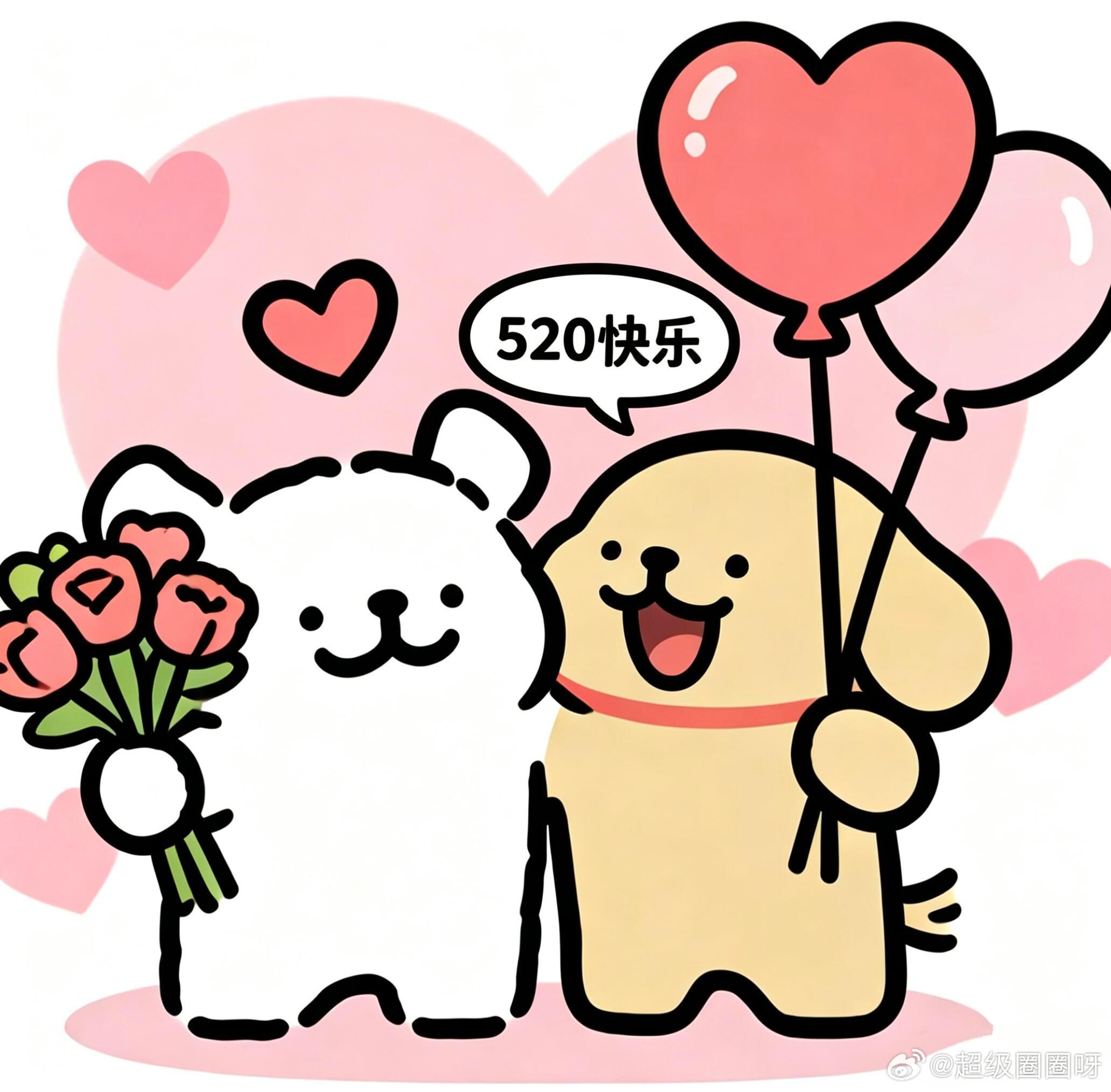 为什么520朋友圈秀恩爱的变少了 大家慢慢看淡形式感，爱情不必晒给外人看。比起朋