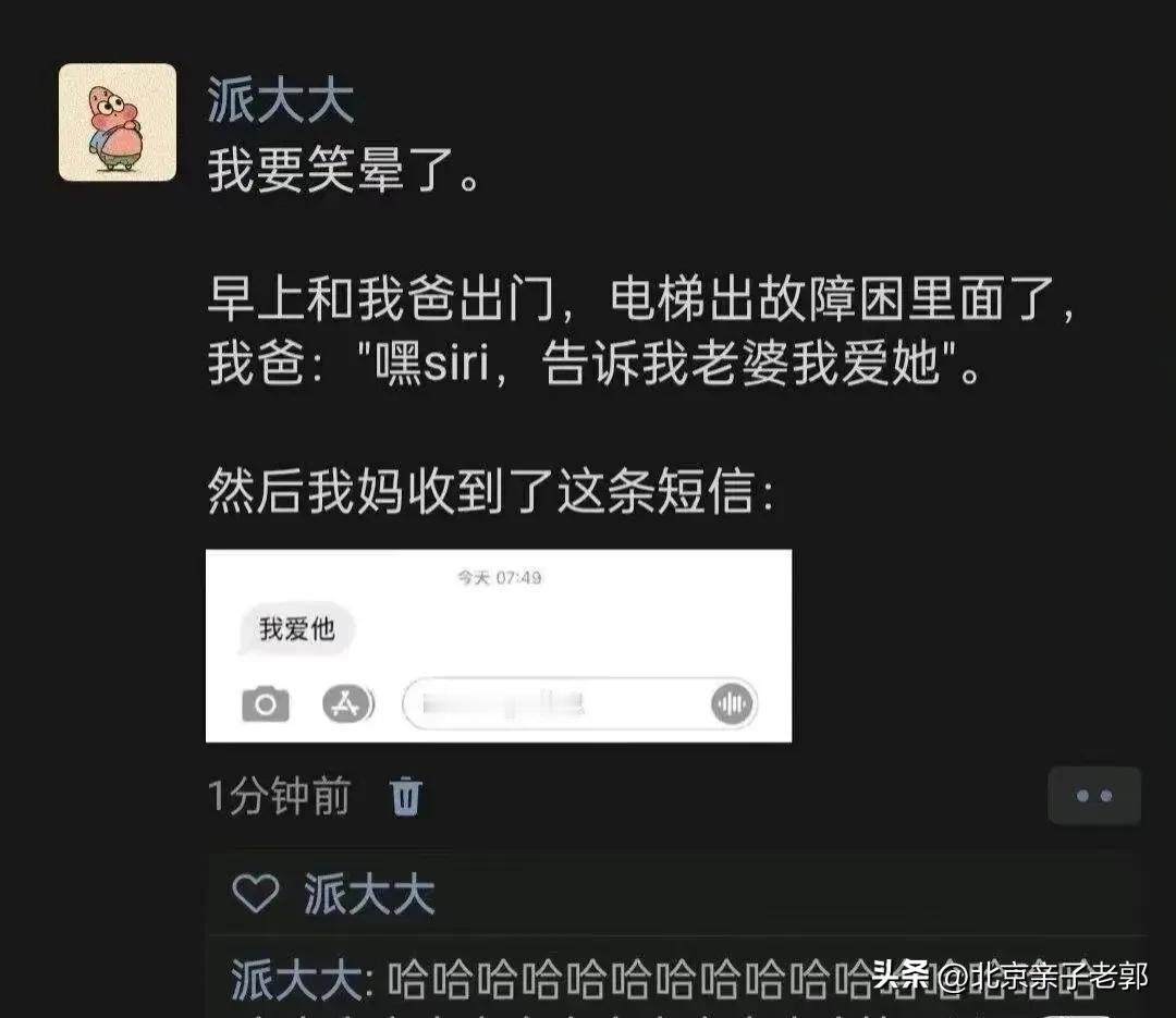 真的被这些反射弧笑到了这届网友很厉害 这届网友会劝人