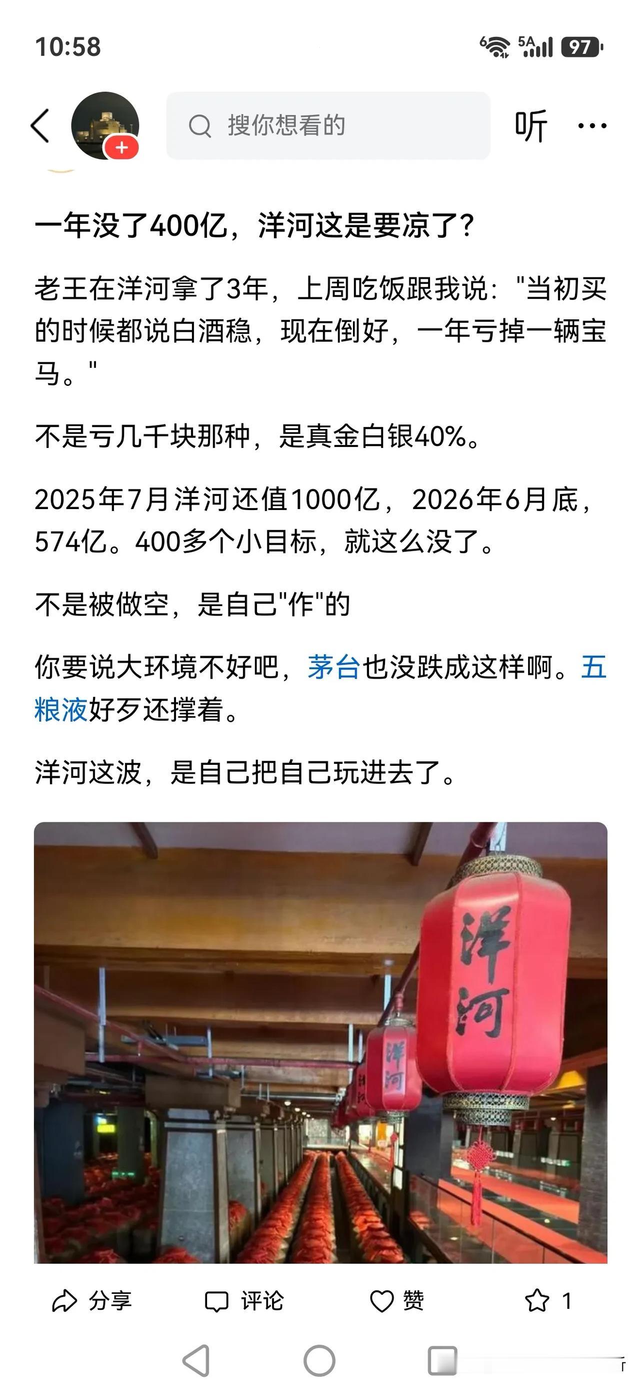 潮水退去才知道谁在裸泳