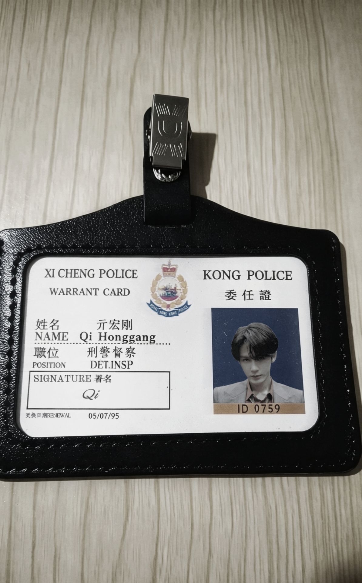 檀健次 期待了！ 