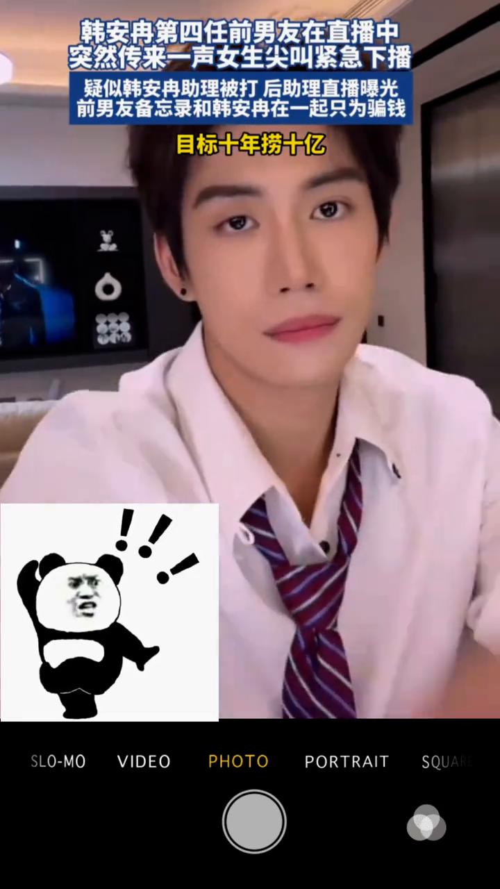 很紧张，他有本事叫他妈来搞我。