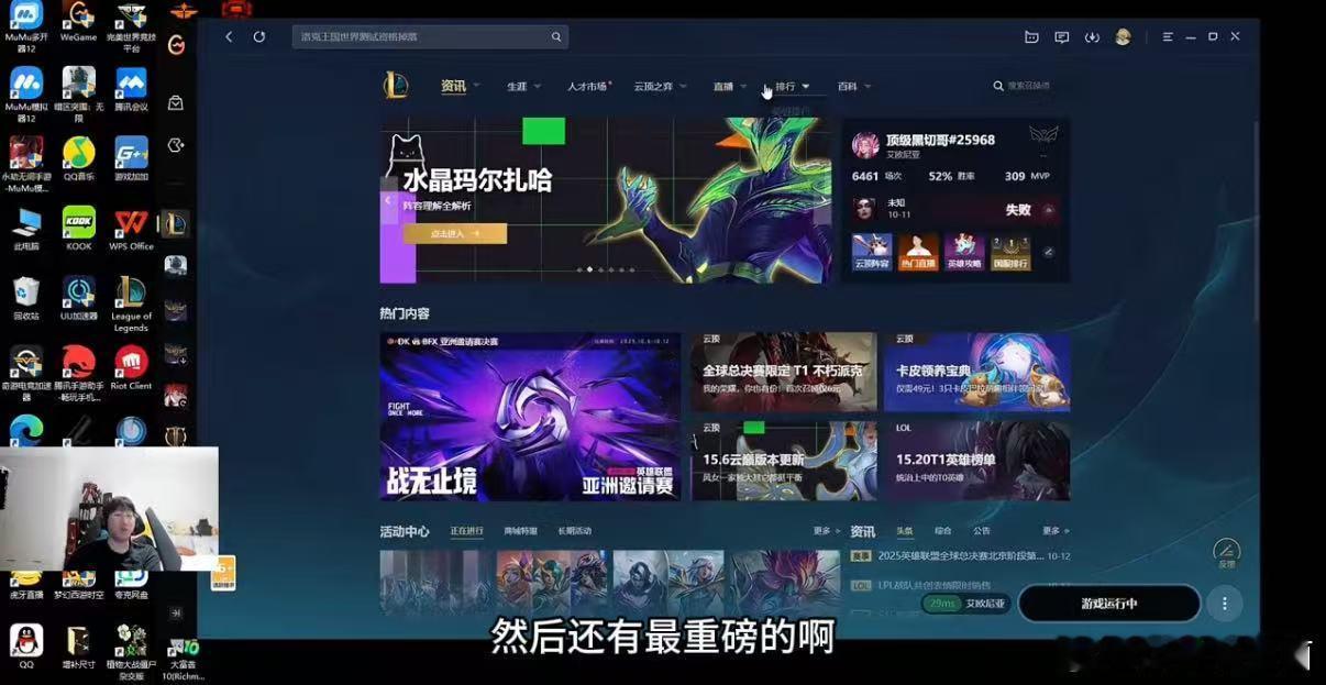 Ning送百双AJ应援IG Ning为IG搬空鞋墙Ning：14号变相是属于生死