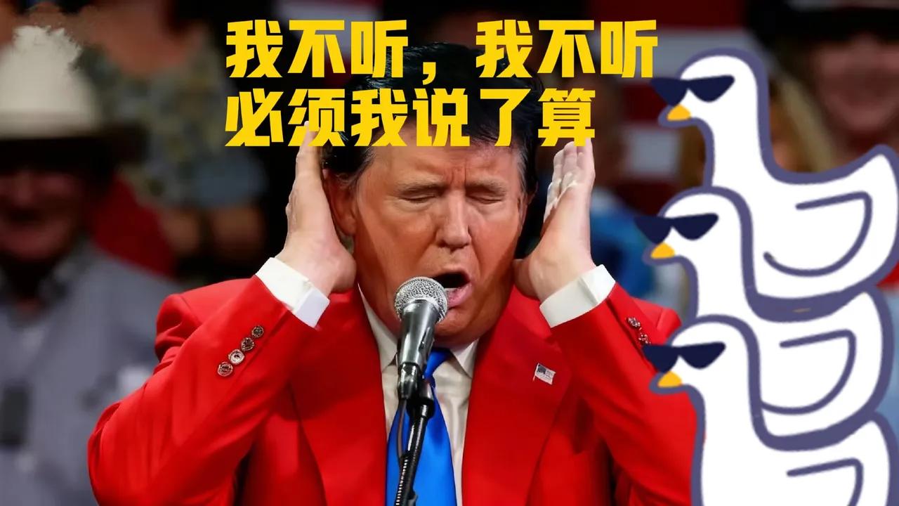 快讯！
特朗普坐不住了！！


特朗普连发“黑天鹅”警告！
美国要关门了？特朗普