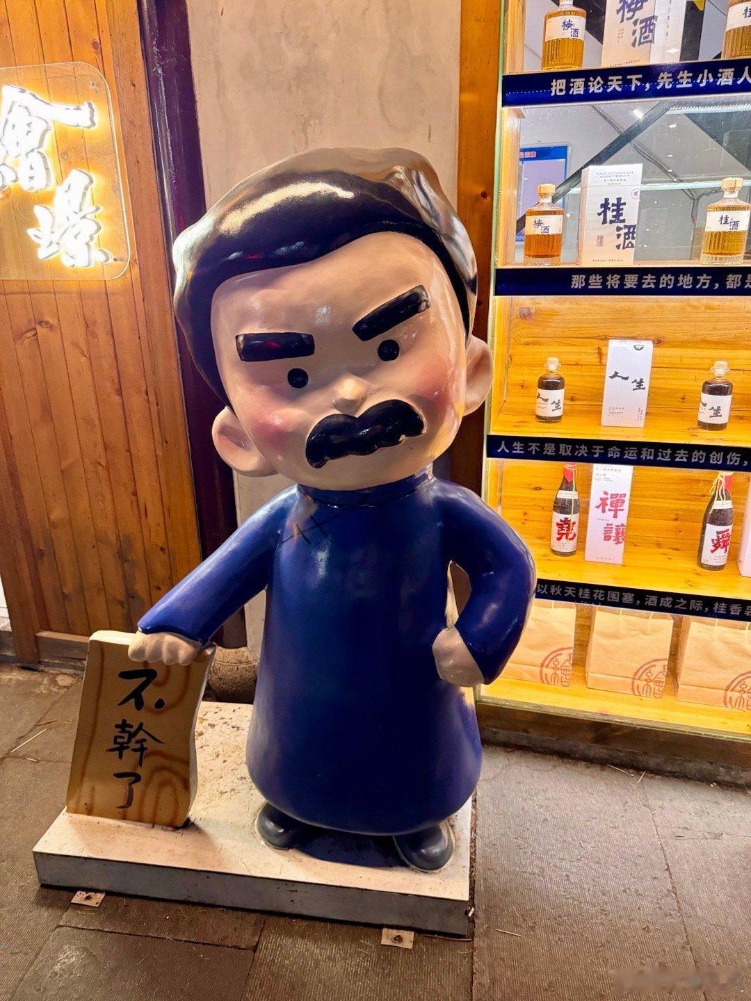 投诉鲁迅抽烟 浪费公共资源其实不理这投诉就好了，越重视他越觉得你好说话，更得寸进