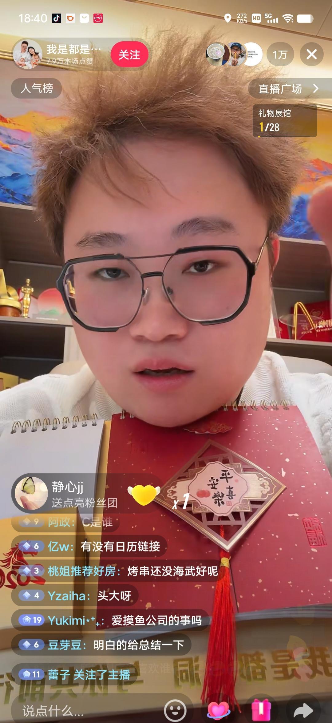 “都是洞”这是真急了还是假演戏？
嘴上骂着“垃圾流量”，说为了“海武”喝酒这点破