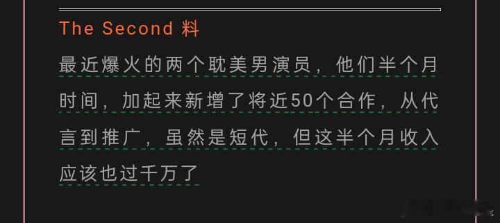 这个爆料如果是真的，大家都会很开心吧[鼓掌][鼓掌][鼓掌]粉丝澄清梓渝相关爆料