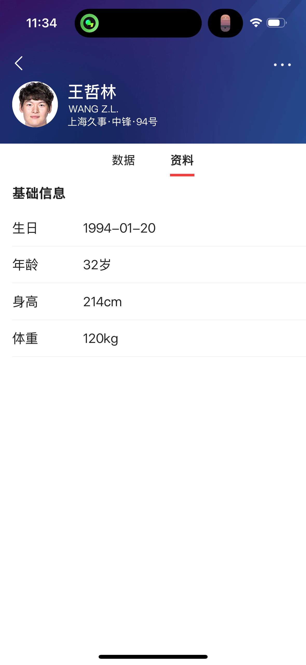 精彩呀！大王将会对阵大魔王！谁将会更劳道呢？

        大王，也就是王哲
