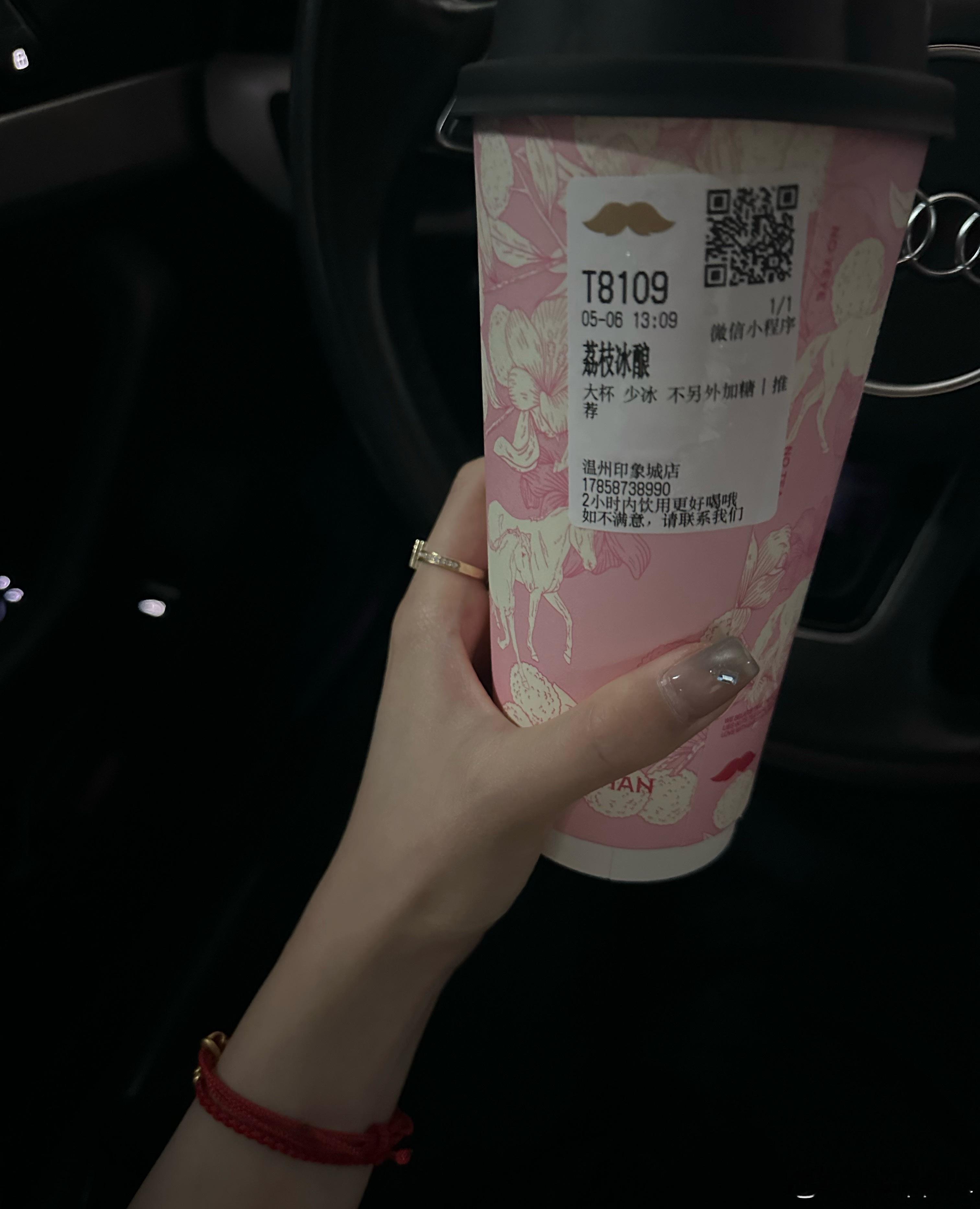 天呐台好喝了 ​​​