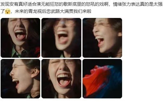 谁能管管皇族妈 