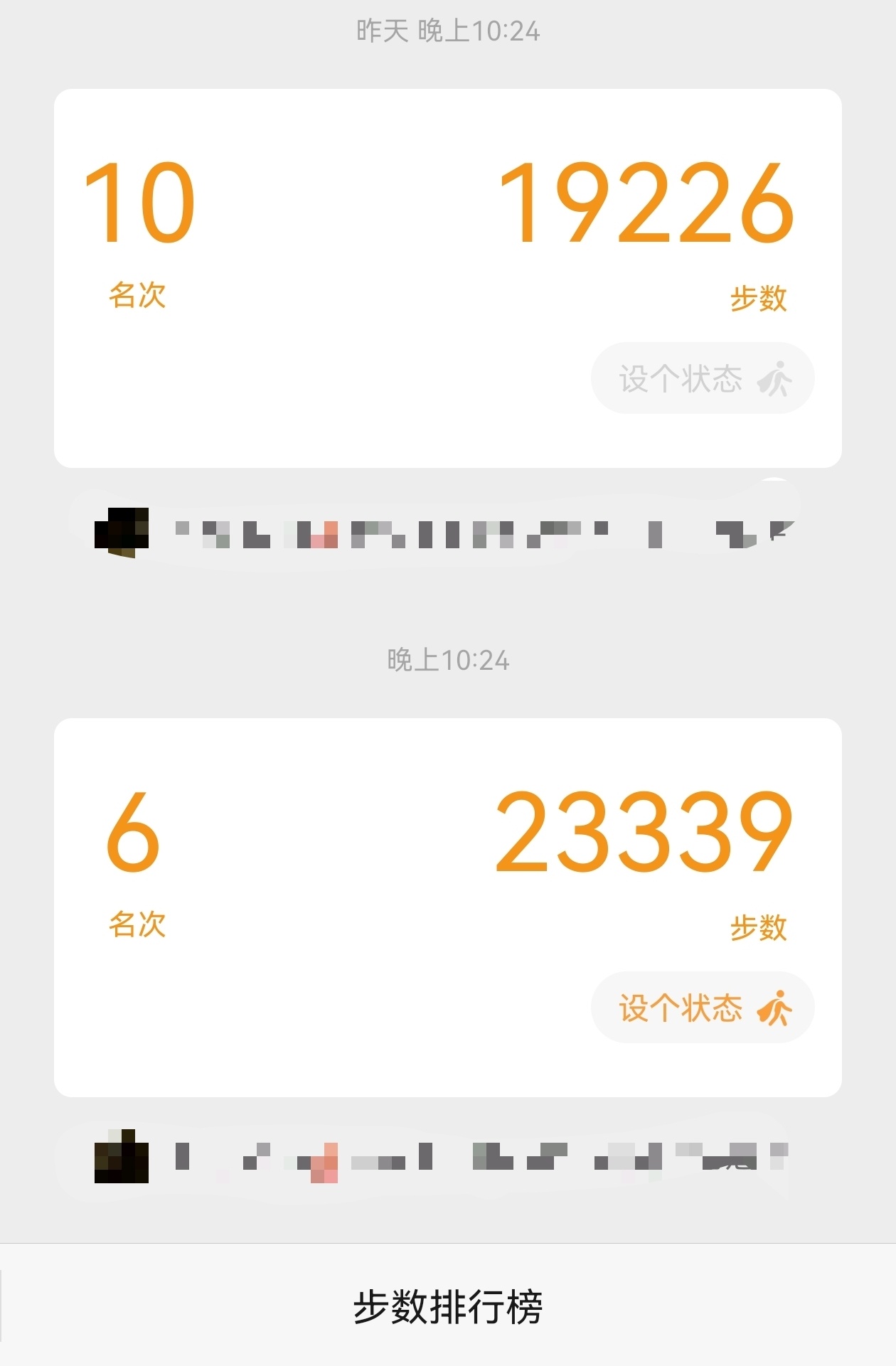 连续两天暴走何不懂的超话