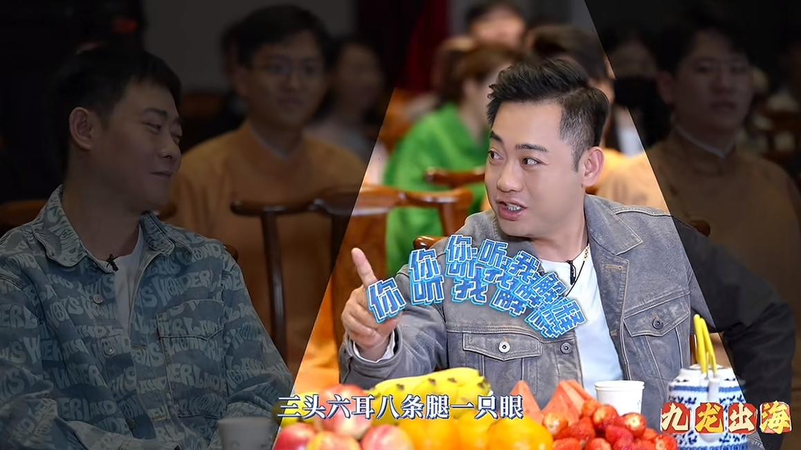 孔云龙真是个大活宝，教师弟差点把师弟给坑了。《九龙出海》第一集的内容大家都看了，