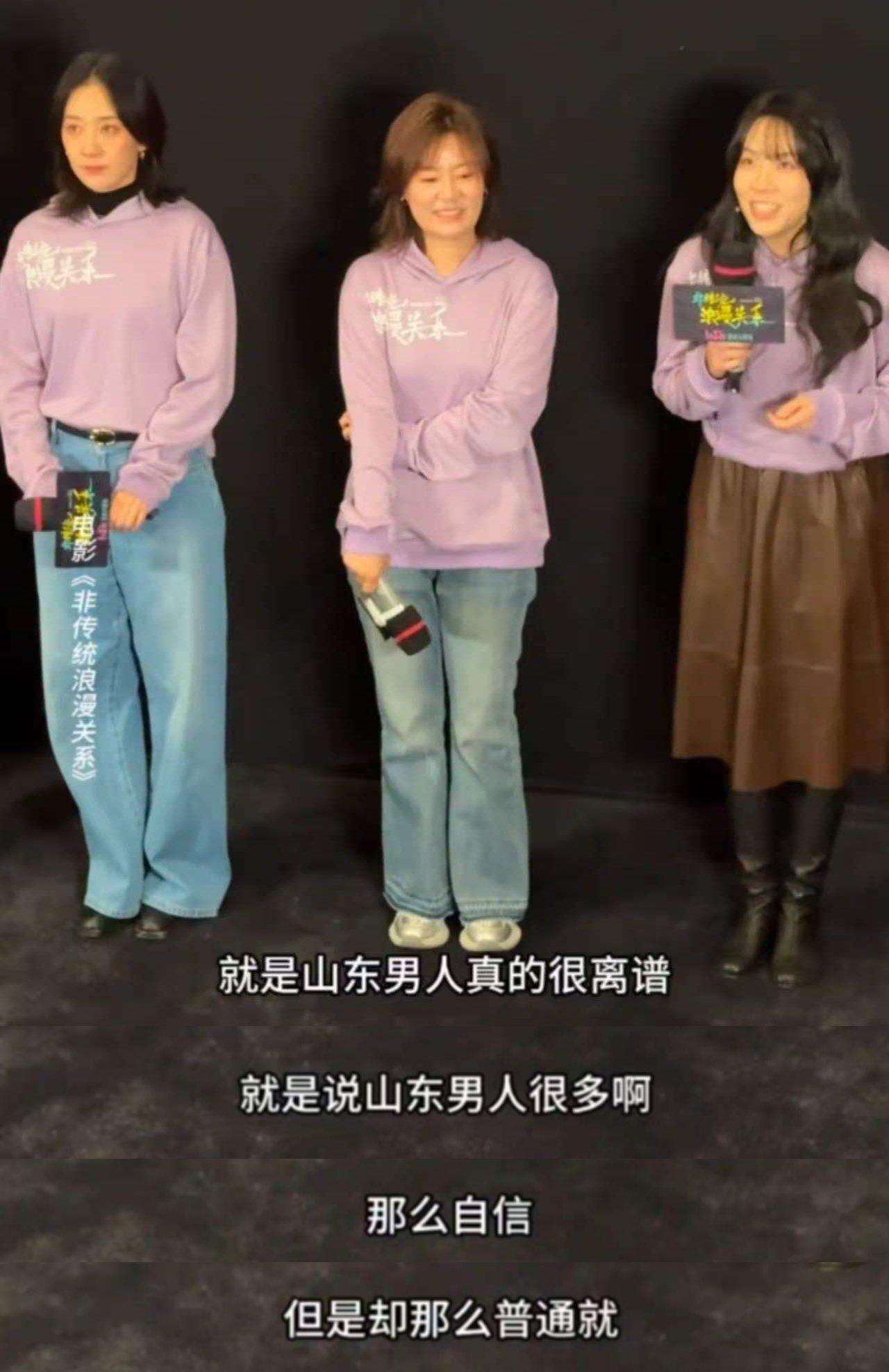 这女导演为了宣发烂片疯狂打拳，敢攻击山东男人，不怕儒家精灵球？

结果雷声大雨点