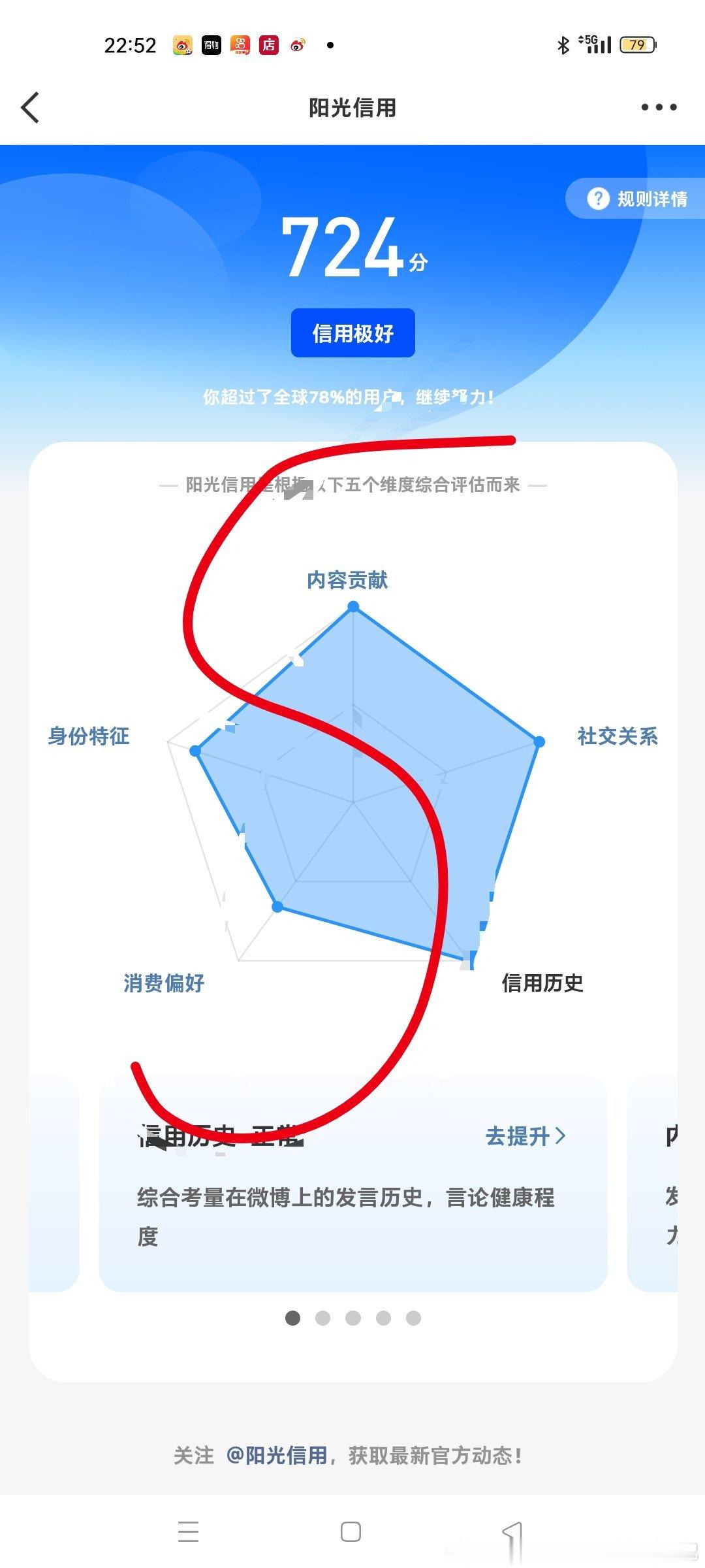 每日一善 ygxy极好724想涨ygxy的宝可以来和我互动啦 🉑转 🉑评 ?