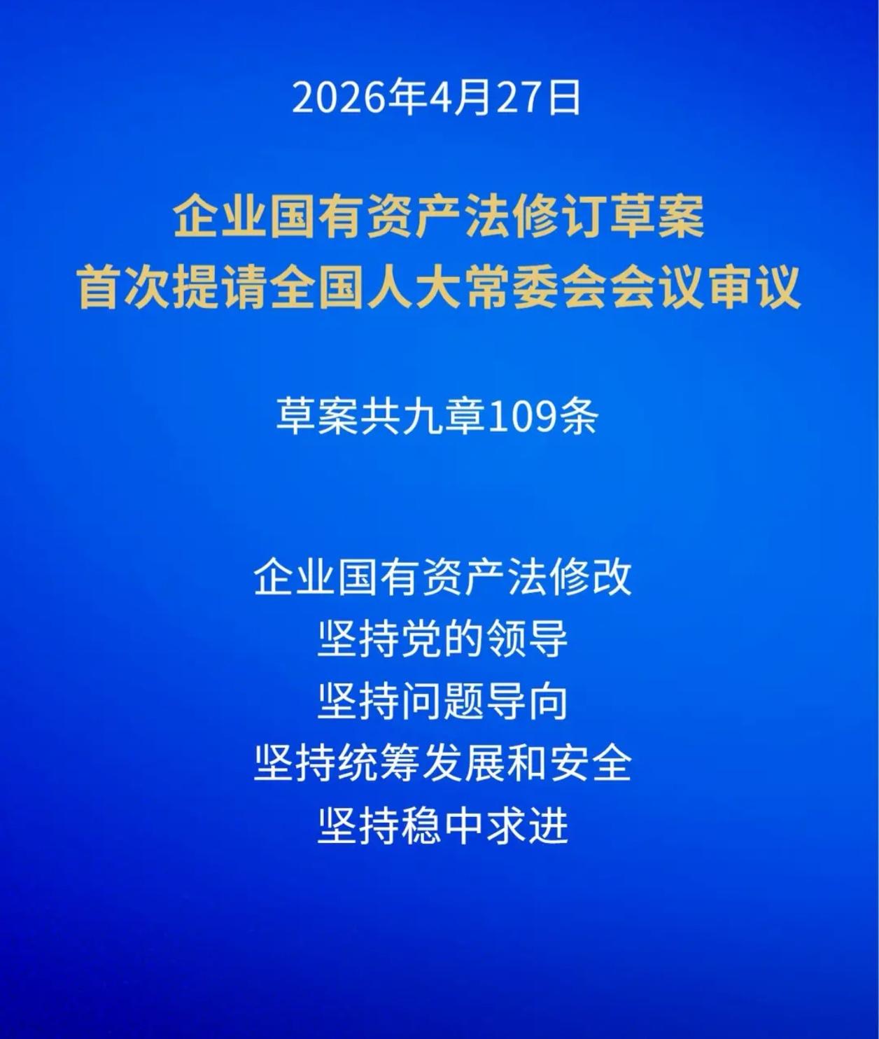 施行近17年首次大修！这项涉及国家“钱袋子”的法律大改，将如何影响你的生活？
