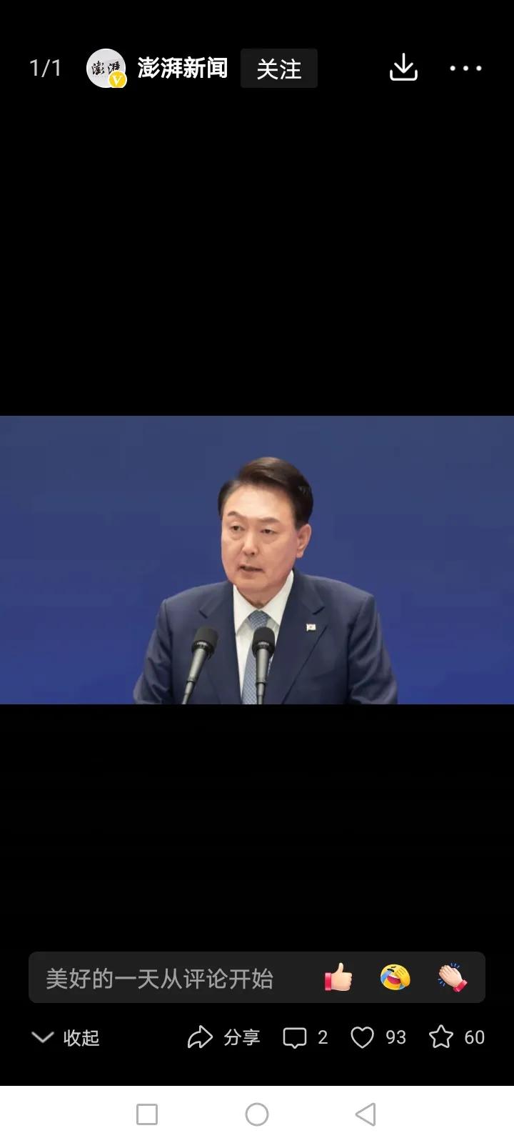 韩国的尹公公，
德国的尔茨，
再加上英国已滚蛋的苏纳克这三条汉子在支持乌克兰上确