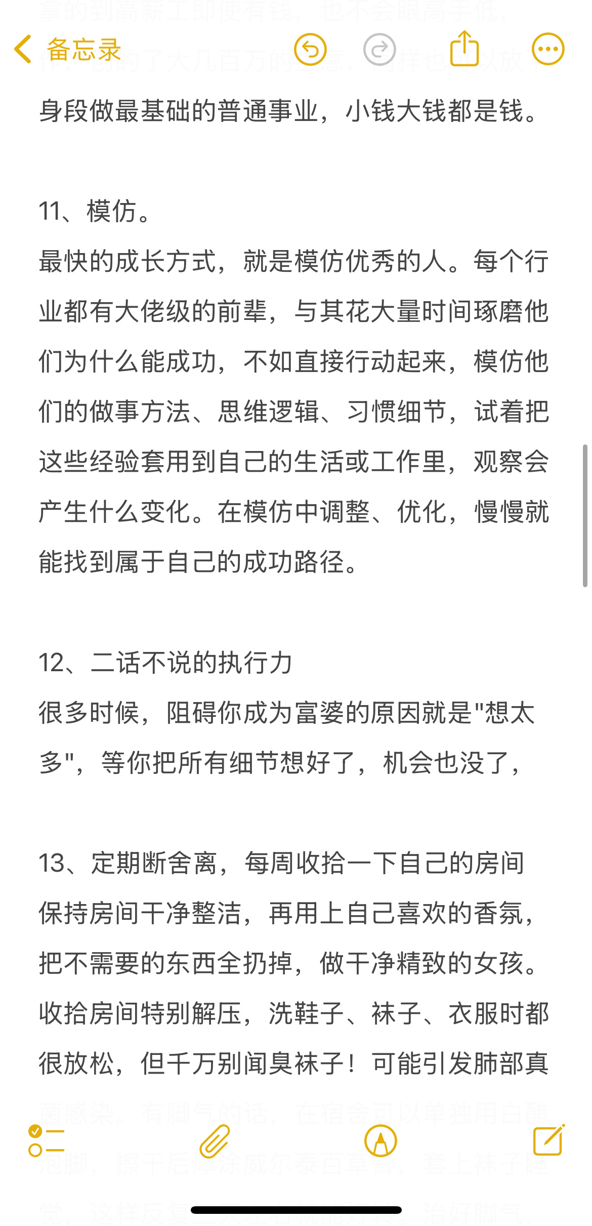 女生开始开窍的34个表现金秋美妆上新秋日养肤新风向