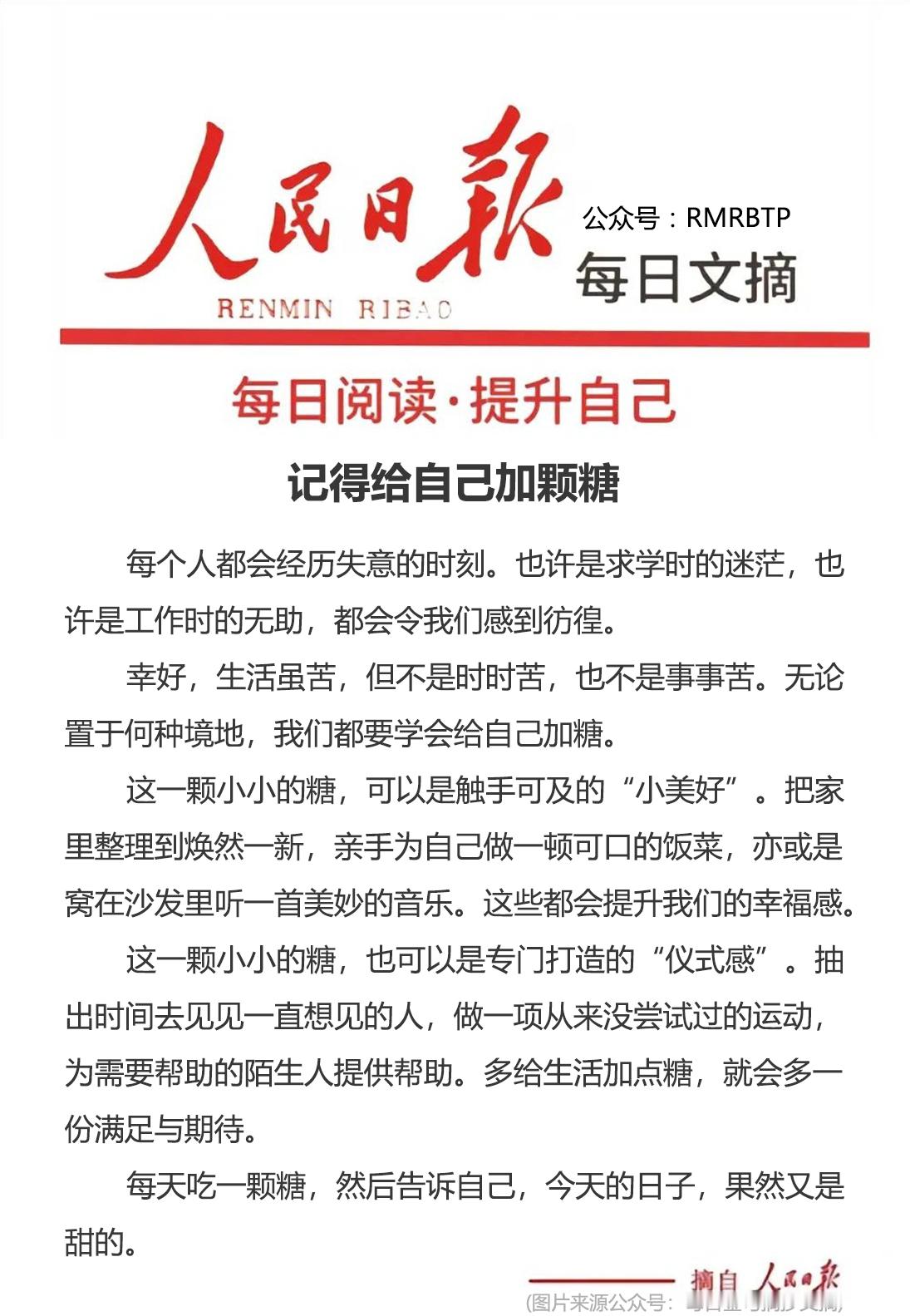 分享图片 